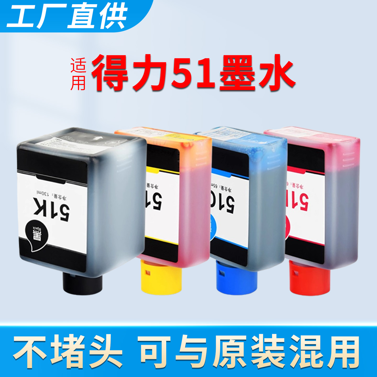 L519Ws墨水L518WsL516Ws