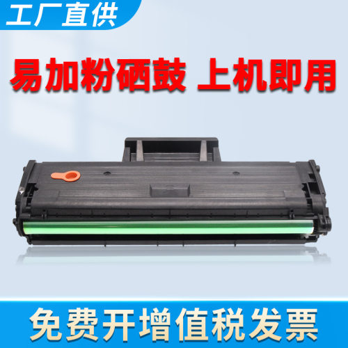 136nw硒鼓108a易加粉138pnw