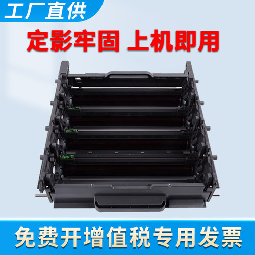 HL-L8260CDN硒鼓MFC-L8900CDW