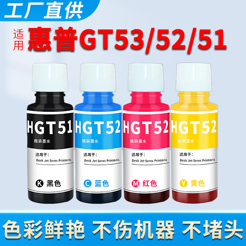 惠普672墨水675676678218