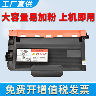 HL5590DN 碳粉 适用兄弟MFC8530DN粉盒MFC8535DN HL5595DN 易加粉硒鼓墨盒 鼓架 HL5580D MFC8540DN HL5585D
