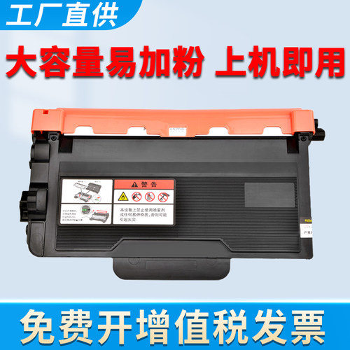 易加粉5580粉盒5590墨盒8540