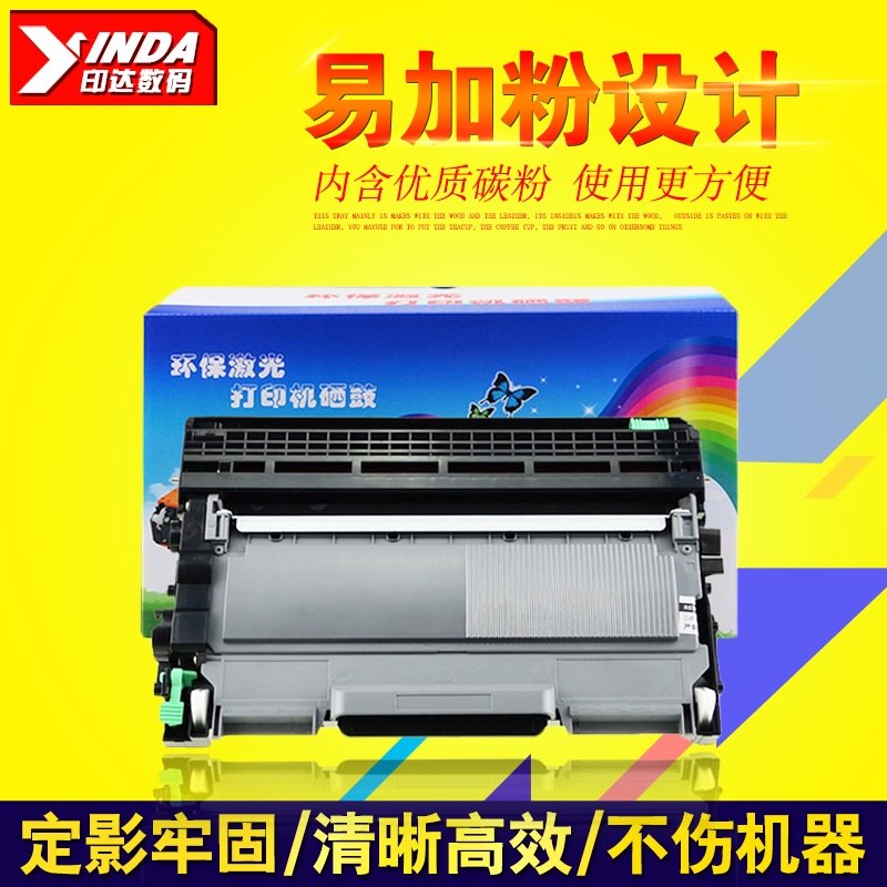 适用 兄弟DCP7057硒鼓 DCP7060D FAX2890 FAX2990 2840墨粉盒