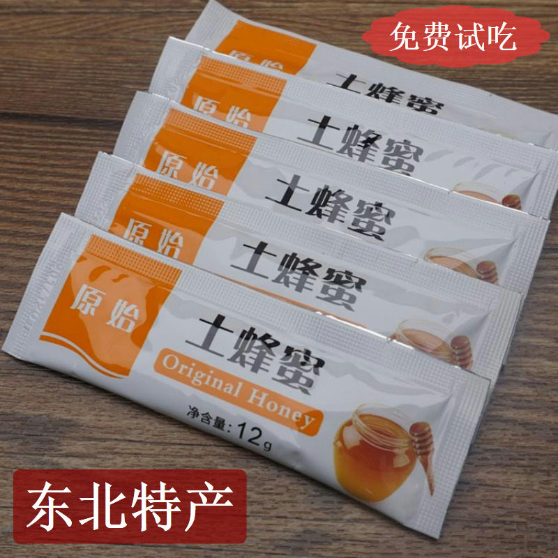東北土蜂蜜便攜式小包小袋裝條狀天然農家自産獨立小包裝12g*50條在類目 傳統滋補營養品, 蜂蜜中 - 來自Buy2taobao.com提供專業的淘寶代購服務