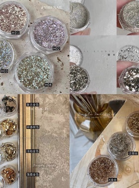 樱禾美甲 闪粉璀璨粉 星屑 碎金碎银 金箔 银箔 细粉美甲1/5