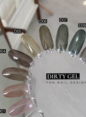 YHH樱禾新色 高透色/脏脏色 罐装色胶美甲甲油胶  1g