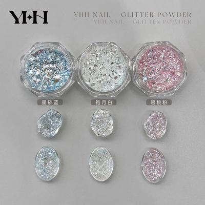 YHH樱禾美甲素材闪粉3色星砂蓝/锆月白/碧桃粉 细腻梦幻  0.1g