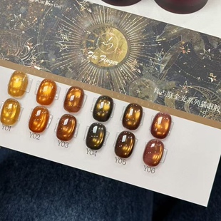 FOXFINGER·豆汤新款拜占庭金光系列爆款猫眼美甲甲油胶 1g