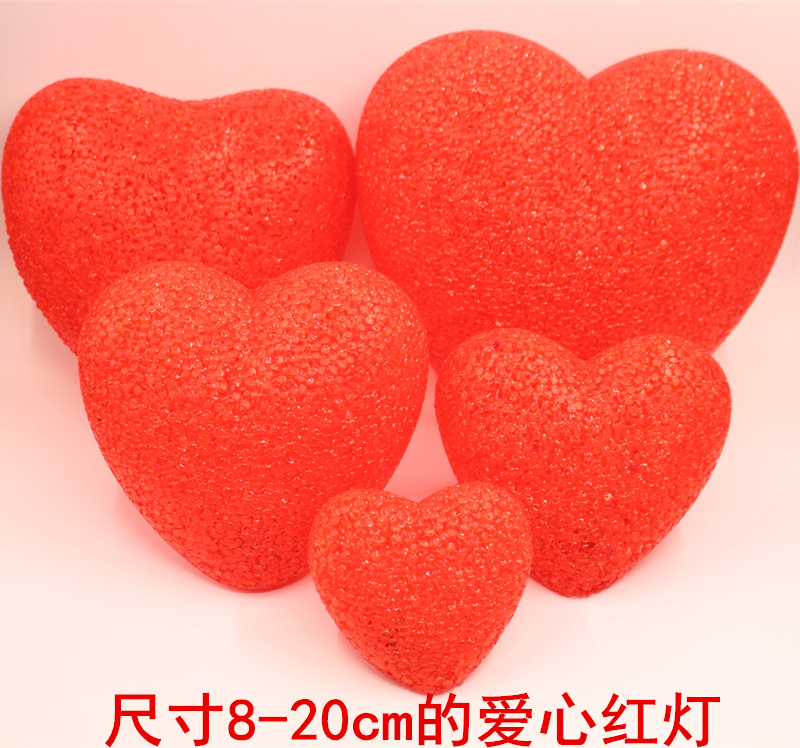 创意舞台演出装饰道具手捧心形爱心灯舞蹈表演合唱手持高亮红心灯