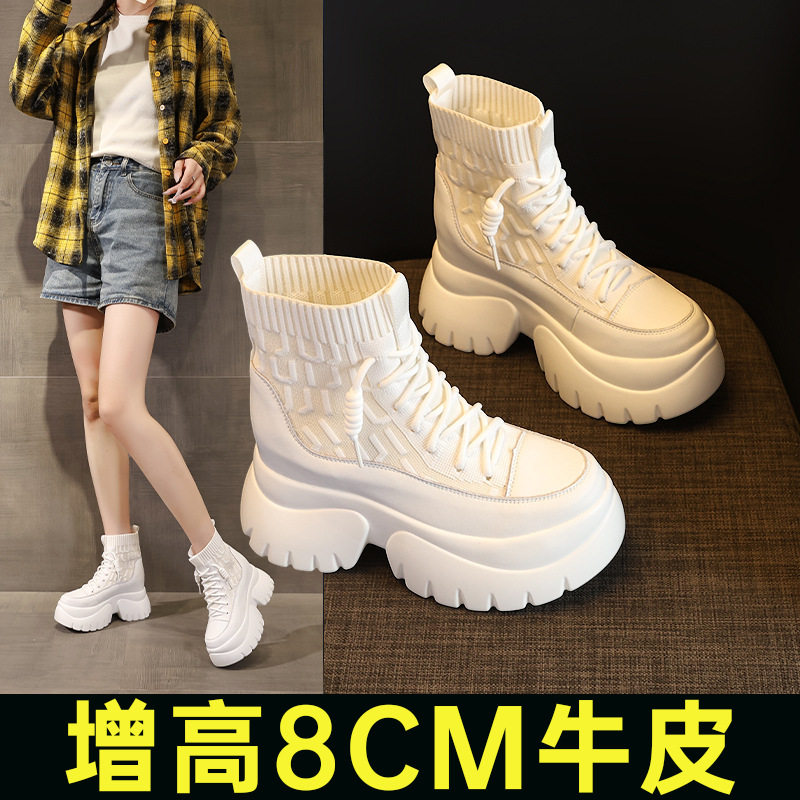 内增高8cm女式皮靴厚底马丁靴牛皮小白鞋色飞织短靴秋冬新款高帮