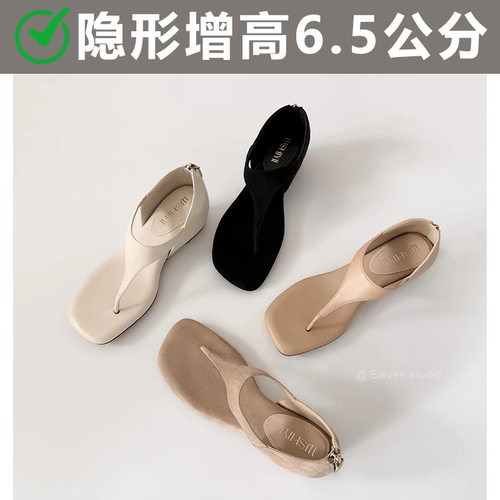 隐形内增高法式复古夹趾凉鞋