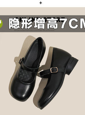 圆头玛丽珍单鞋女内增高2026夏新复古低跟浅口女鞋子小码3233