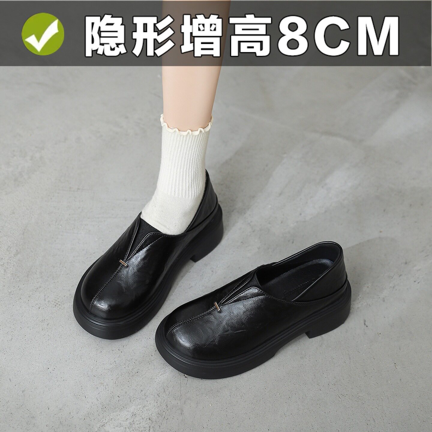 内增高8cm透气小皮鞋女2026年春秋新款百搭软底鞋子厚底鞋子334码