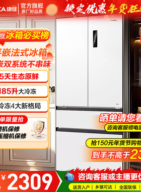 Konka/康佳 BCD-510WUPEG7S法式多门嵌入式冰箱双系统底部散热