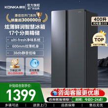 康佳400升对开门双门冰箱抗菌净味超薄嵌入式节能家用大容量冰箱