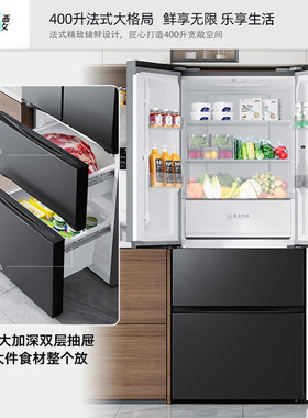 Konka/康佳 BCD-400WPEG7S 400升法式多门冰箱风冷无霜一级能效