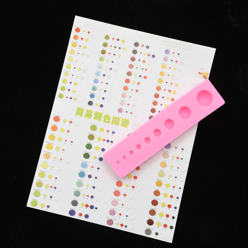 墨叔家 超轻粘土调色卡 硅胶调色卡 diy制作软陶黏土调色工具