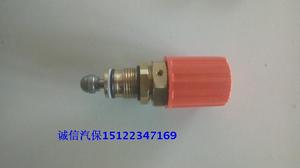苏州洁宝0715/0720型清洗机调压阀 洗车机配件  215/318型 限压阀