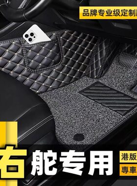 适用HONDA本田ODDYSSEY奥德赛RA6/RB1/RB3右軚钛驾港版地毯式脚垫