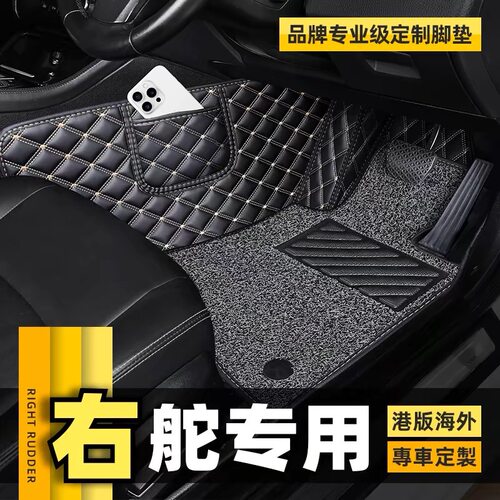 适用奔驰S级W140W220W221W222W223原车地毯专用脚垫港版右舵右驾