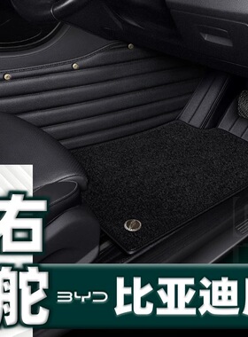 港版右舵BYD比亚迪ATTO3海狮07SEALION7海豹SEAL地毯地垫汽车脚垫
