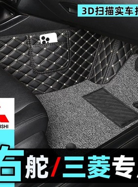 适用于港版右舵三菱lancer fortis Triton翼神V93欧蓝德汽车脚垫