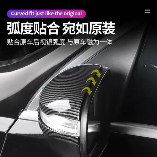 20-26款奔驰GLE/GLS后视镜罩