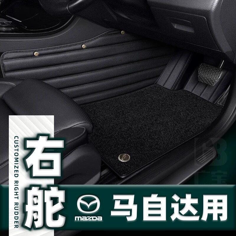适用港版右舵车马自达MAZDA6昂克赛拉CX3CX5CX30地垫地毯汽车脚垫