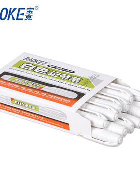 12支 宝克MP2907白色记号笔 美术广告勾线标记小号单头油性