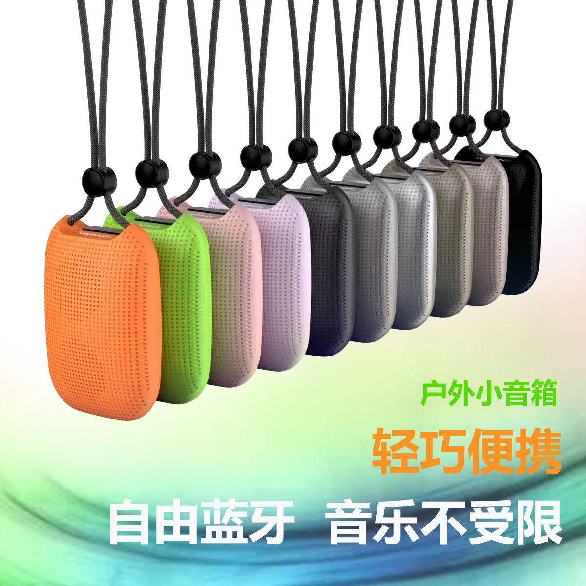 无线运动蓝牙音箱便携便携式跑步迷你迷你版学生音响音量户外