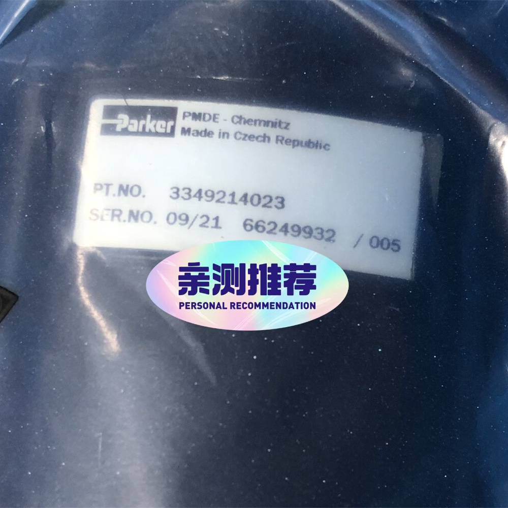 议价液压马达，液压马达，3349214023，P适用