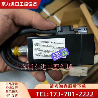 电机SV-X1MM010A-N2LN,清理,未使【议价】