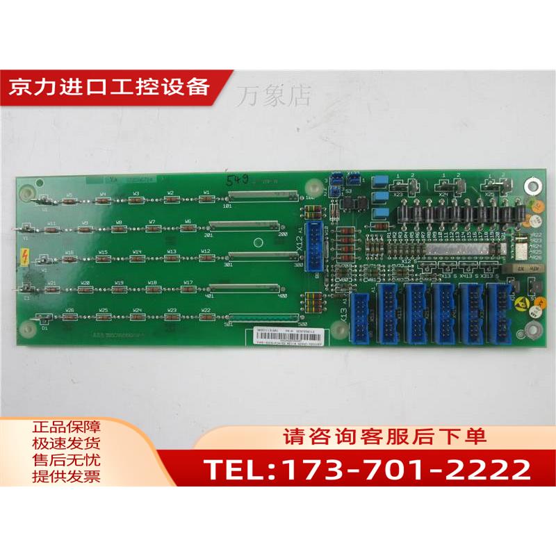 ABB SDCS-PIN-52直流调速器板实物 3BSE011316R1【议价】