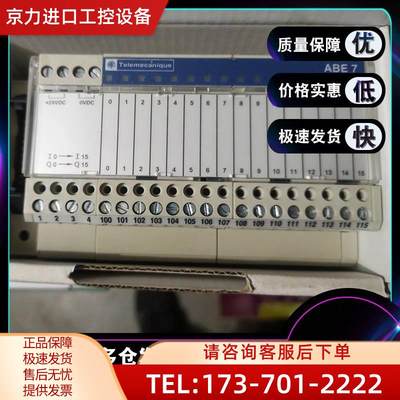 ABR-1S118B 继电器机电输出接口模块 24VAC/DC ABR1S118B【议价】