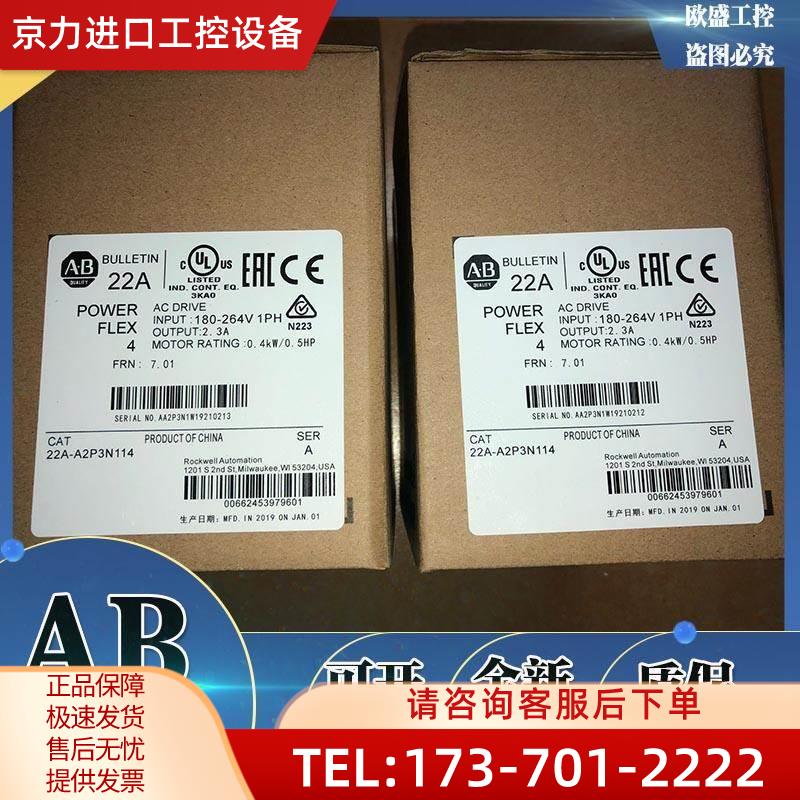 20A-ENC-1 AB PowerFlex变频器部件 20AENC1【议价】