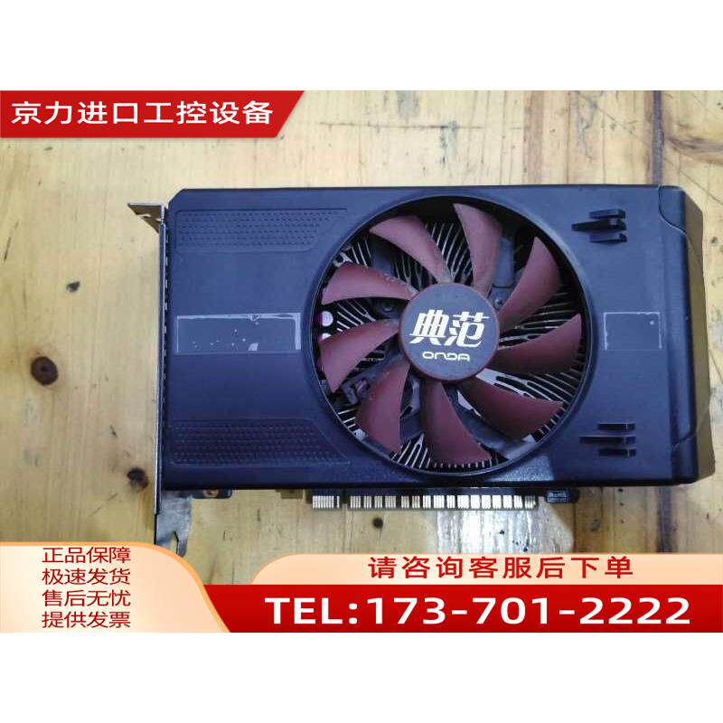 昂达gtx1050典范2gd5显卡