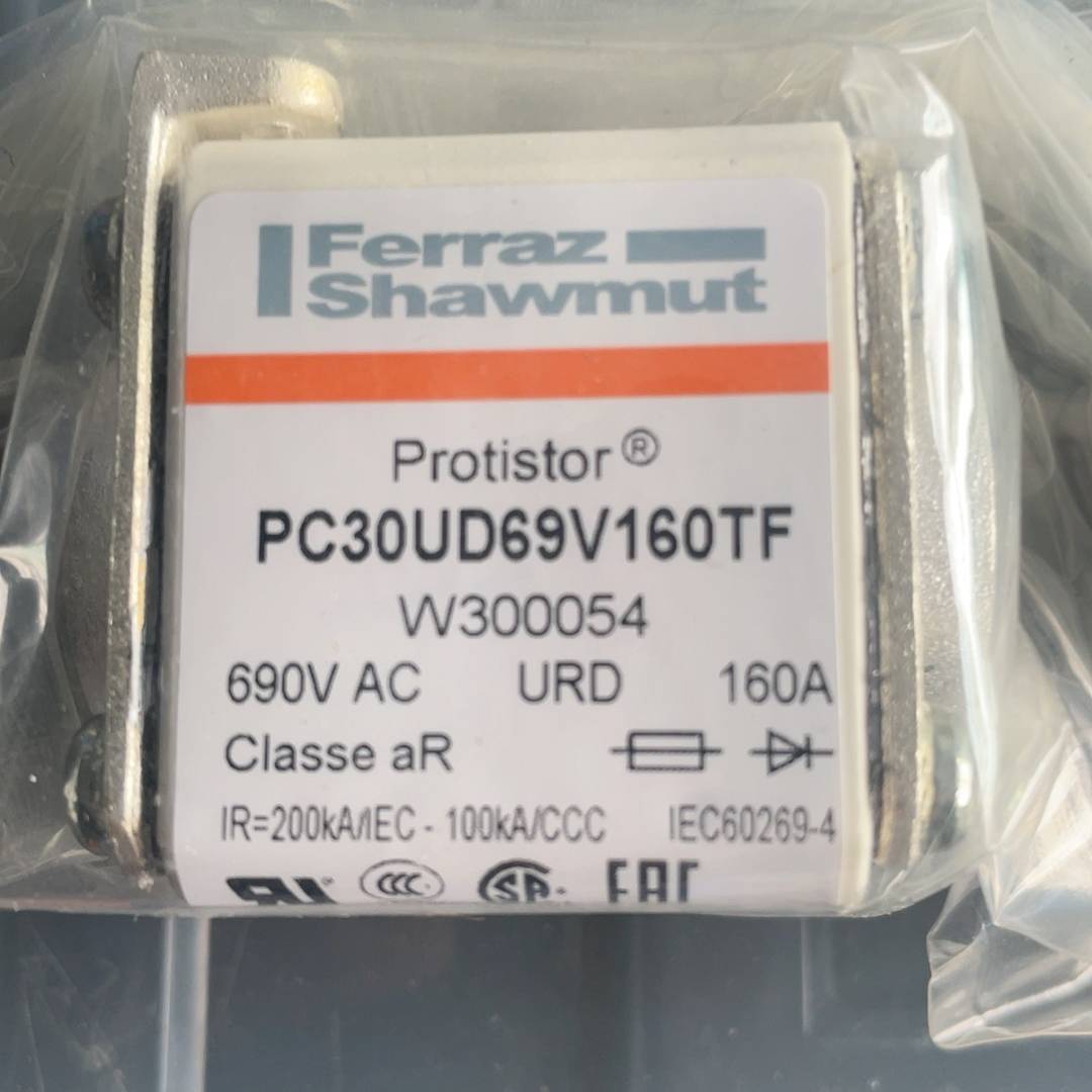 议价罗兰熔断器PC30UD69V160TF,带包装3个，适用