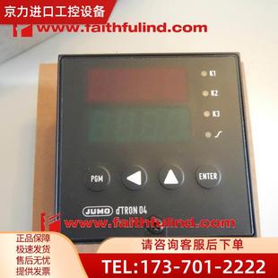 DTR 议价 001 Jumo dTRON 久茂温度显示器