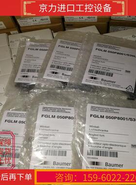 议价堡盟FGLM 050P8001/S35全新原装正品适用