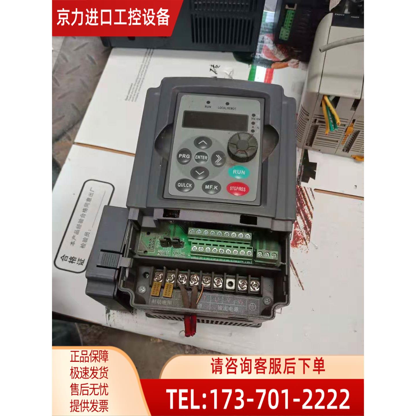 誉峰变频器YF7000S-G2R2/P3R7-T4 2.2/3.7KW 【议价】 五金/工具 通用变频器 原图主图