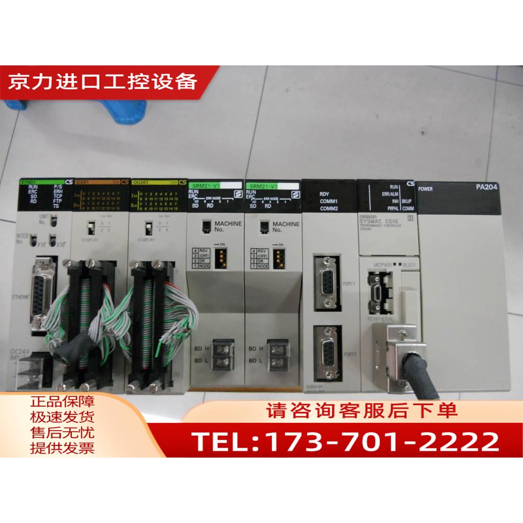 98新 CS1W-ETN01【议价】 电子元器件市场 其它元器件 原图主图