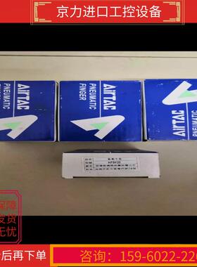 议价亚德客手指气缸HFSZ20单价230适用