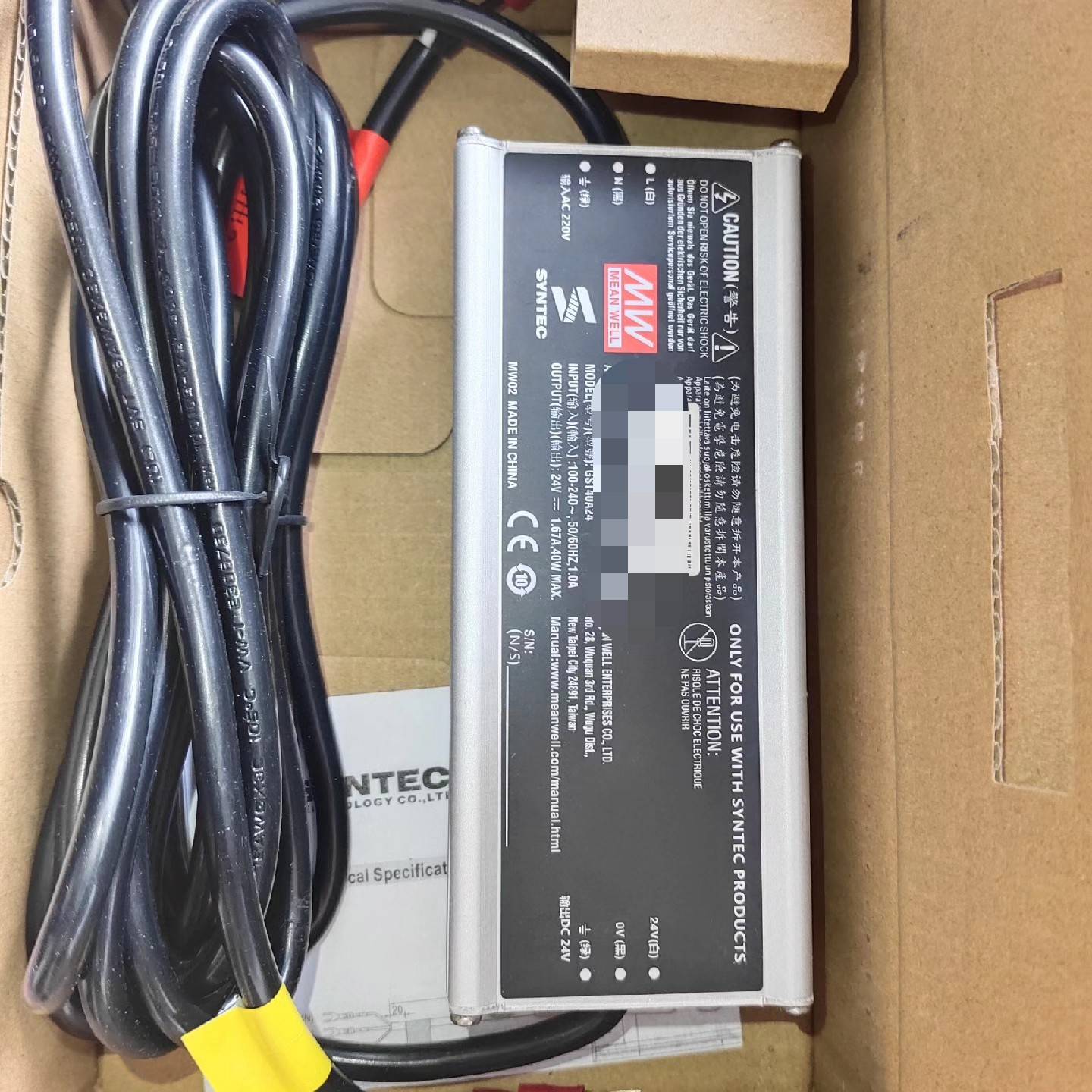 议价新代系统电源 原装电源适用