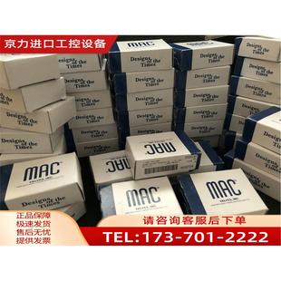 议价 761JA MAC电磁阀250B