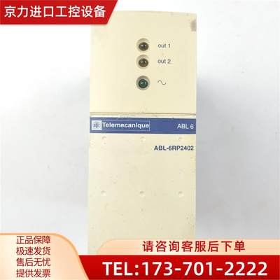 ABL-6RP2402 / ABL-6RP2403 电源模块 ABL6【议价】