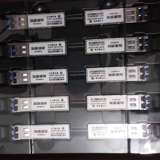 议价9新 HK-SFP-1.25G-20-1310-DF适用