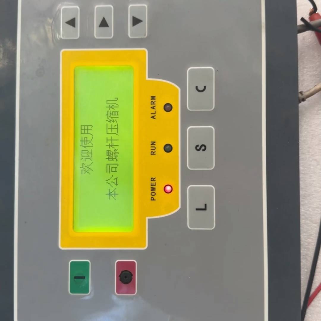 议价螺杆机空压机控制器MAM390C（B）（T）适用