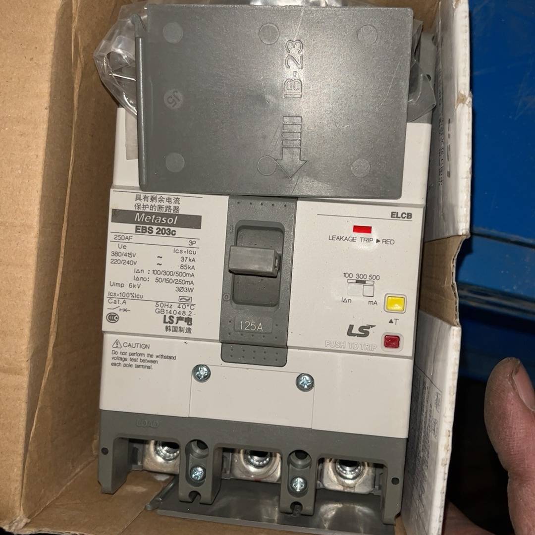 议价EBS203c 3P带包装有六台邮适用