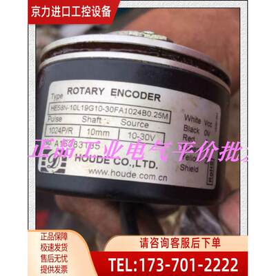 HE58N-10L19G10-30FA1024B0.25M 霍德HOUDE编码器【议价】