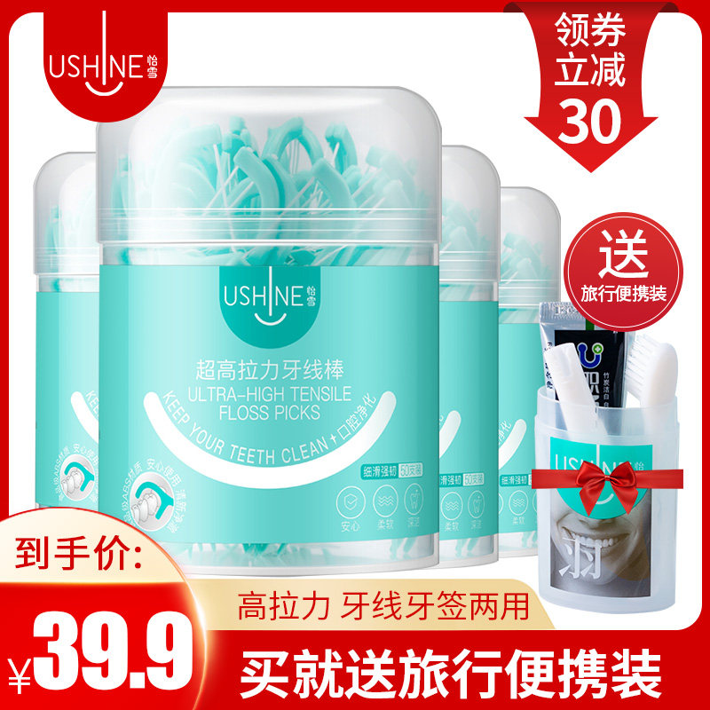 怡雪高拉力200支细柔深洁牙线棒成人剔牙细滑强韧牙签便携式盒装
